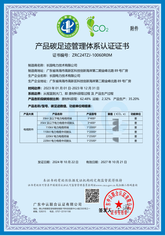 图片2_副本